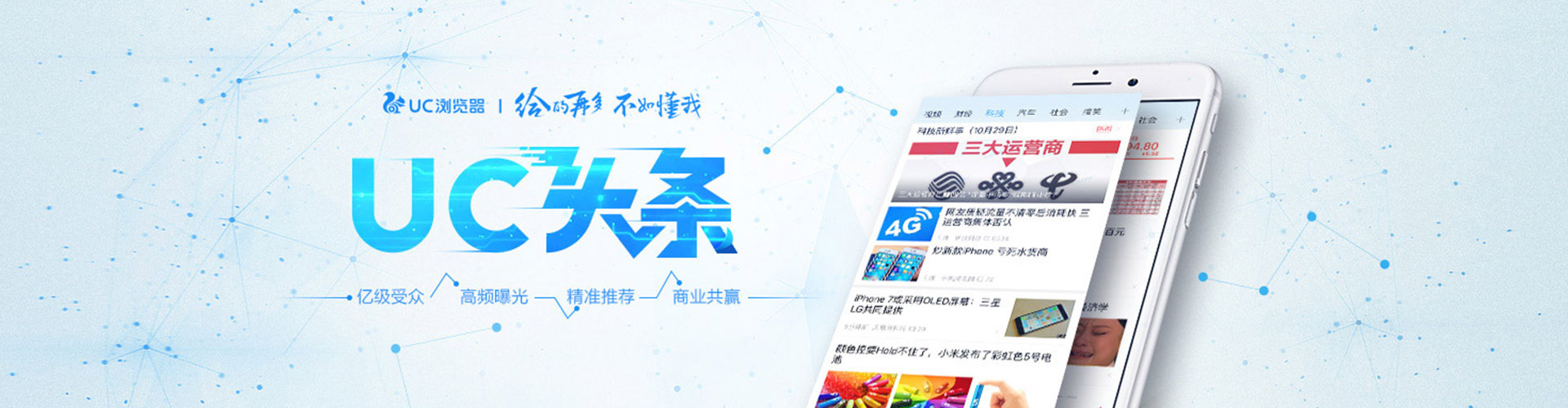 米林信息流优化