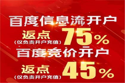 信息流代理案例：打造个性化广告体验